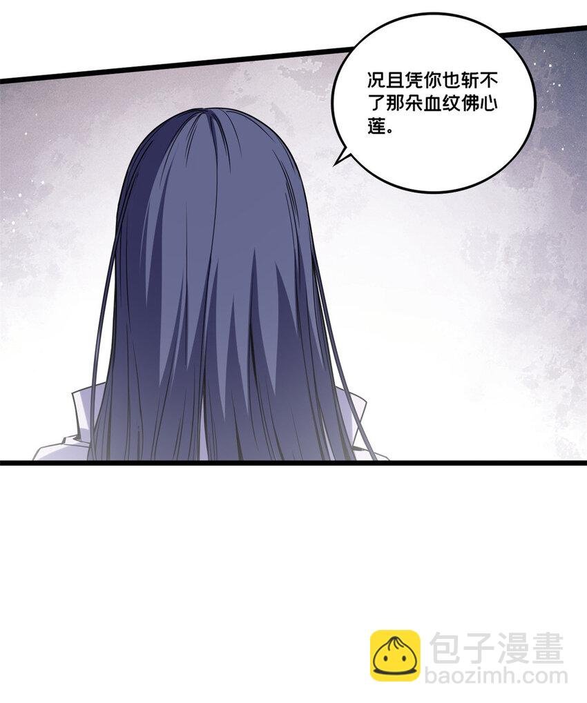 42 安静的追求者