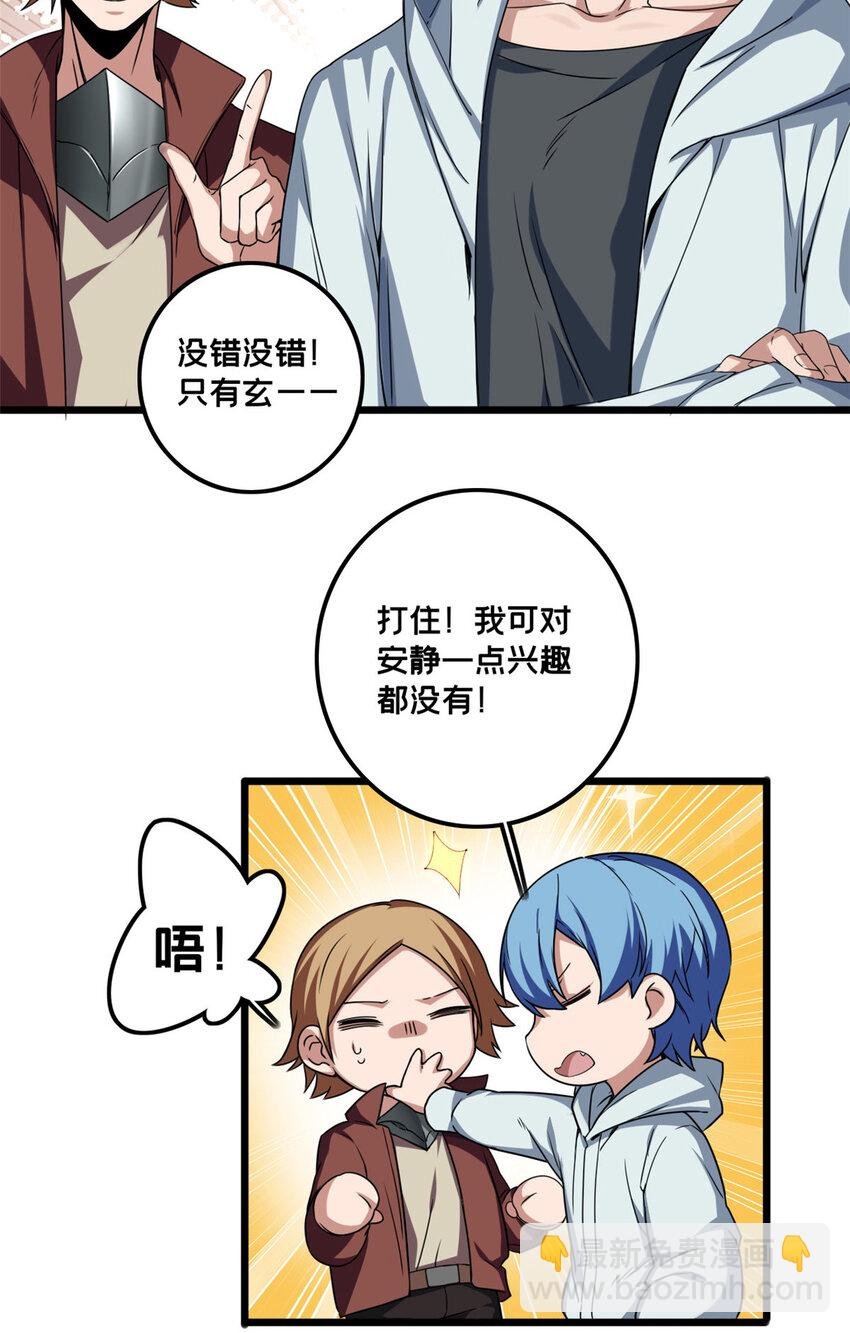 42 安静的追求者