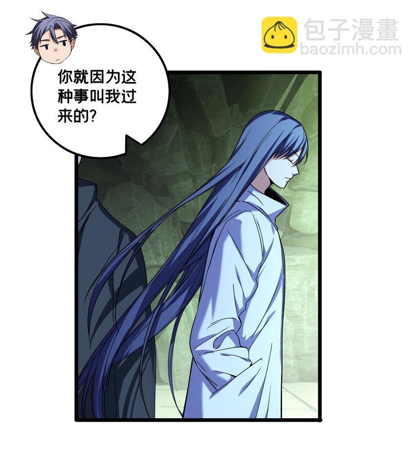 42 安静的追求者