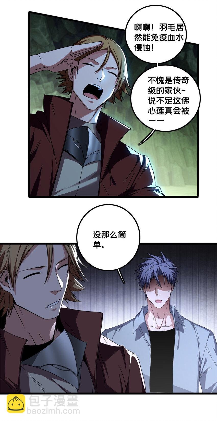 42 安静的追求者
