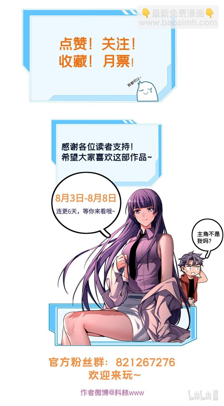 42 安静的追求者