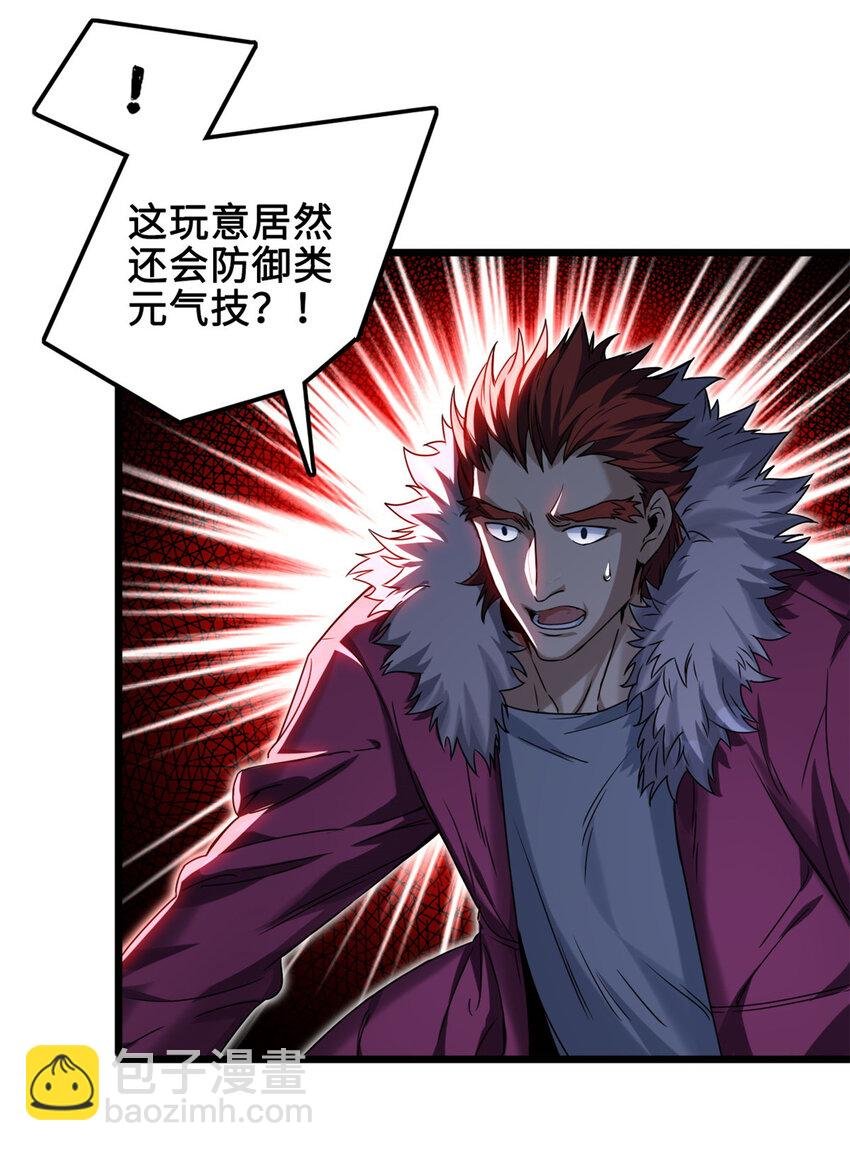 43 吃瘪的学长