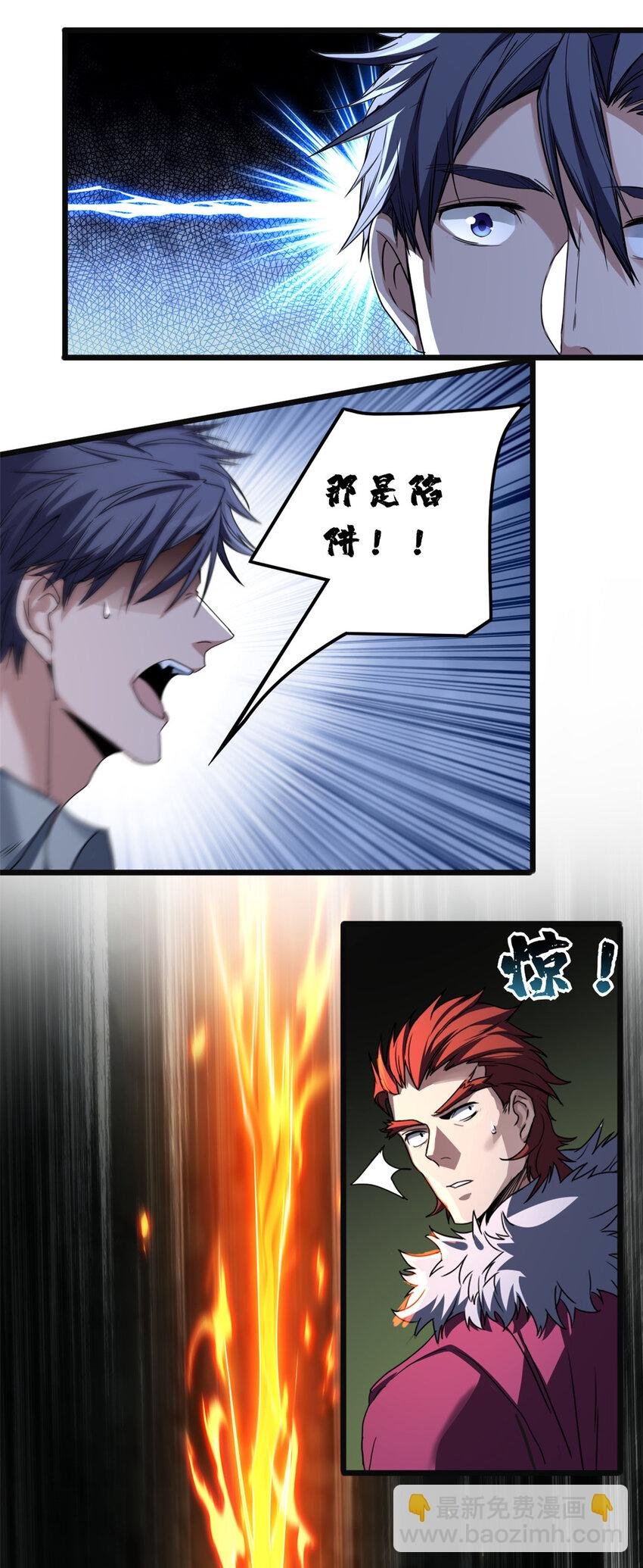 43 吃瘪的学长