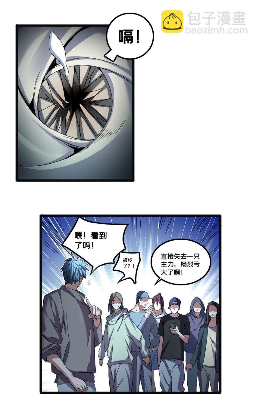43 吃瘪的学长