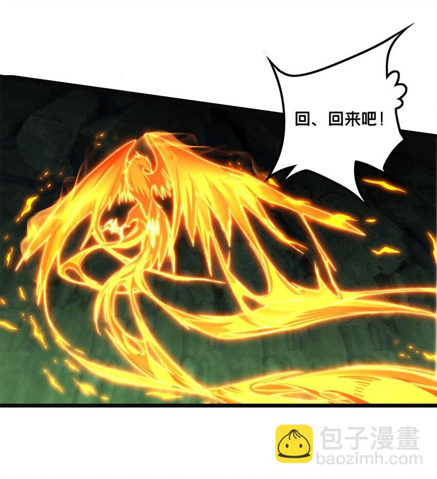 43 吃瘪的学长