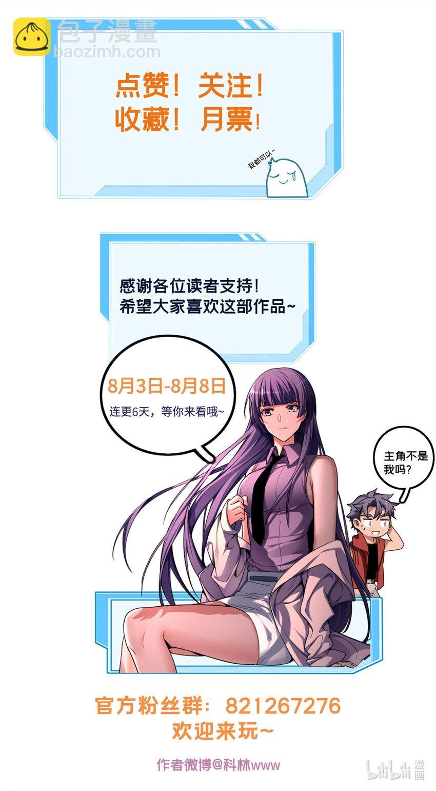43 吃瘪的学长
