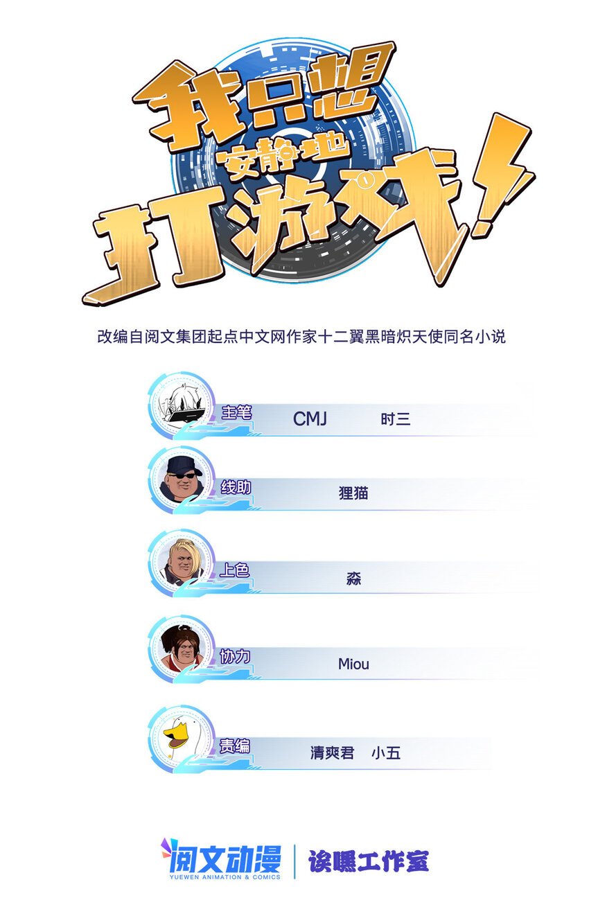 44 好戏开场