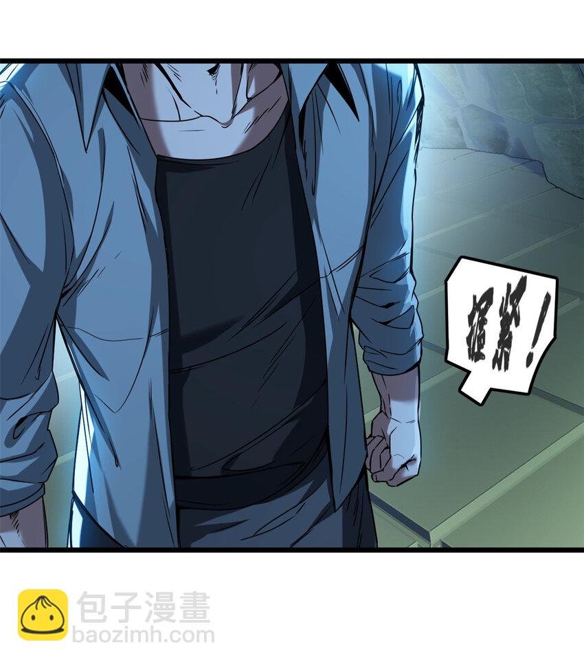 44 好戏开场