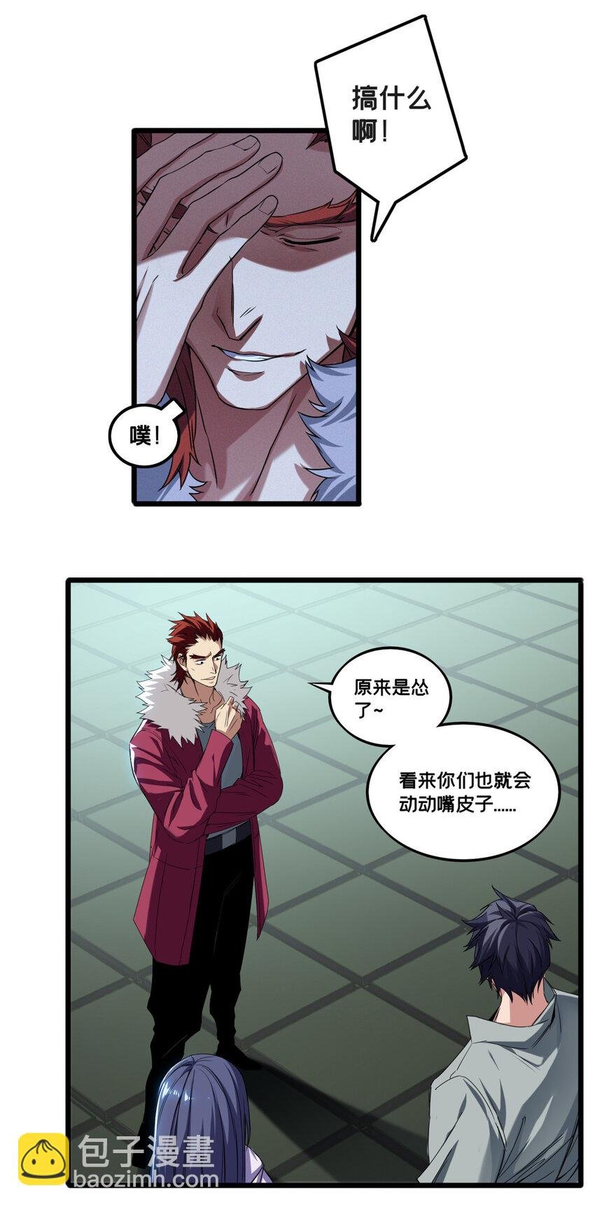 44 好戏开场