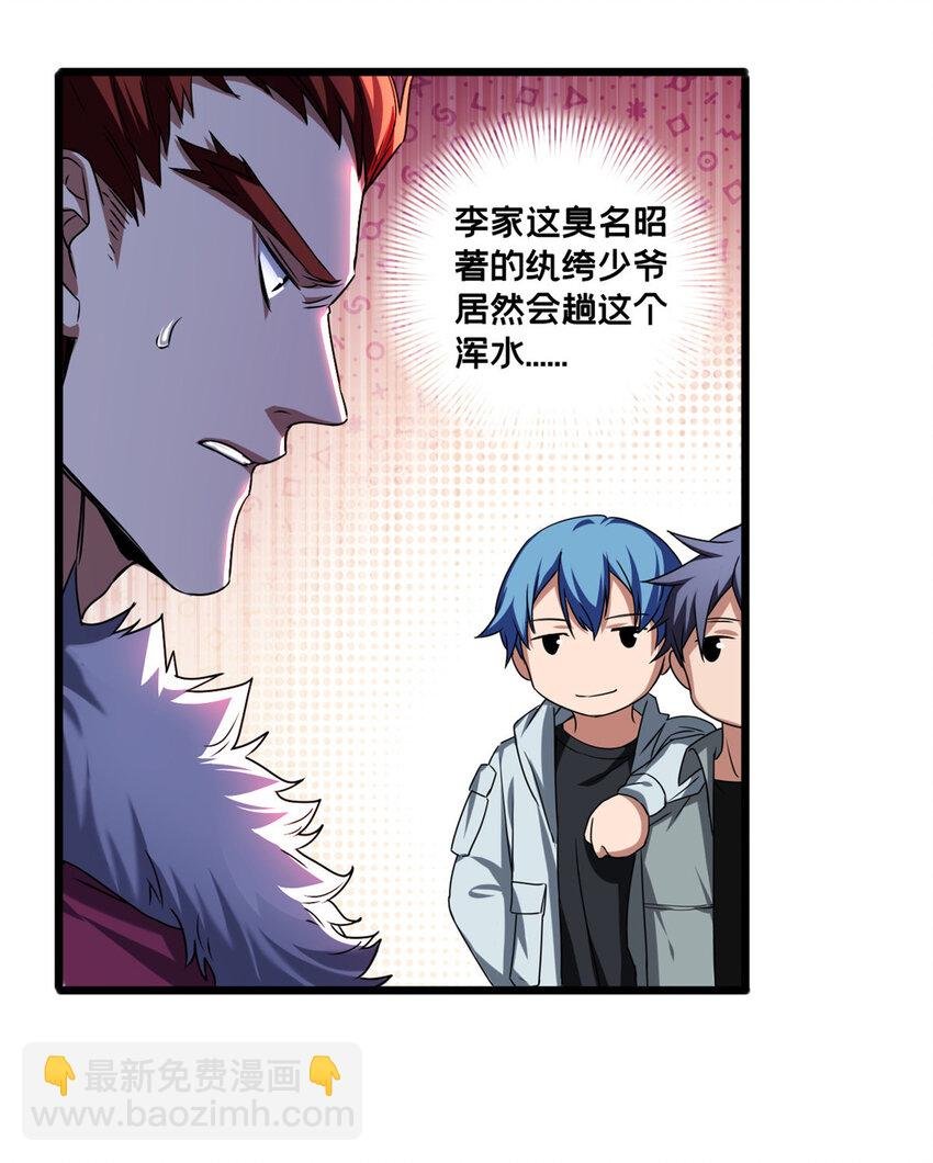 44 好戏开场