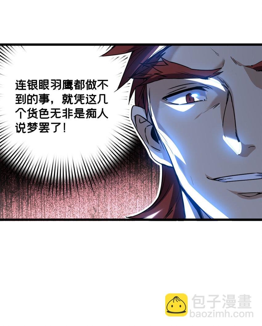 44 好戏开场
