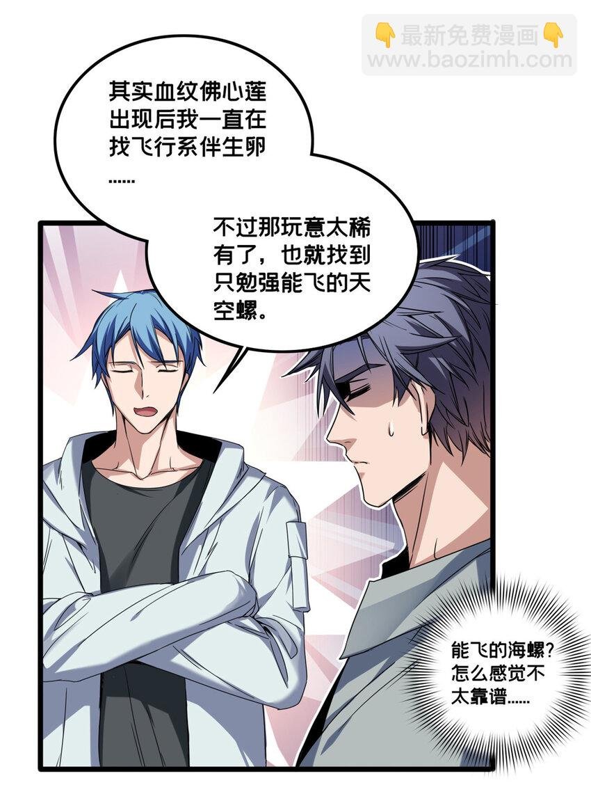 44 好戏开场