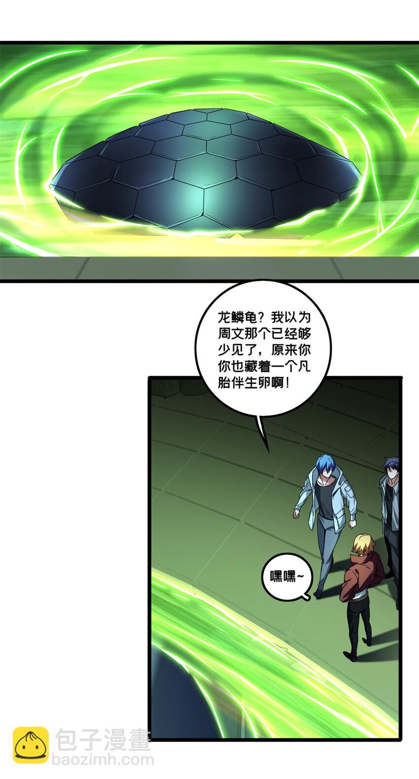 44 好戏开场