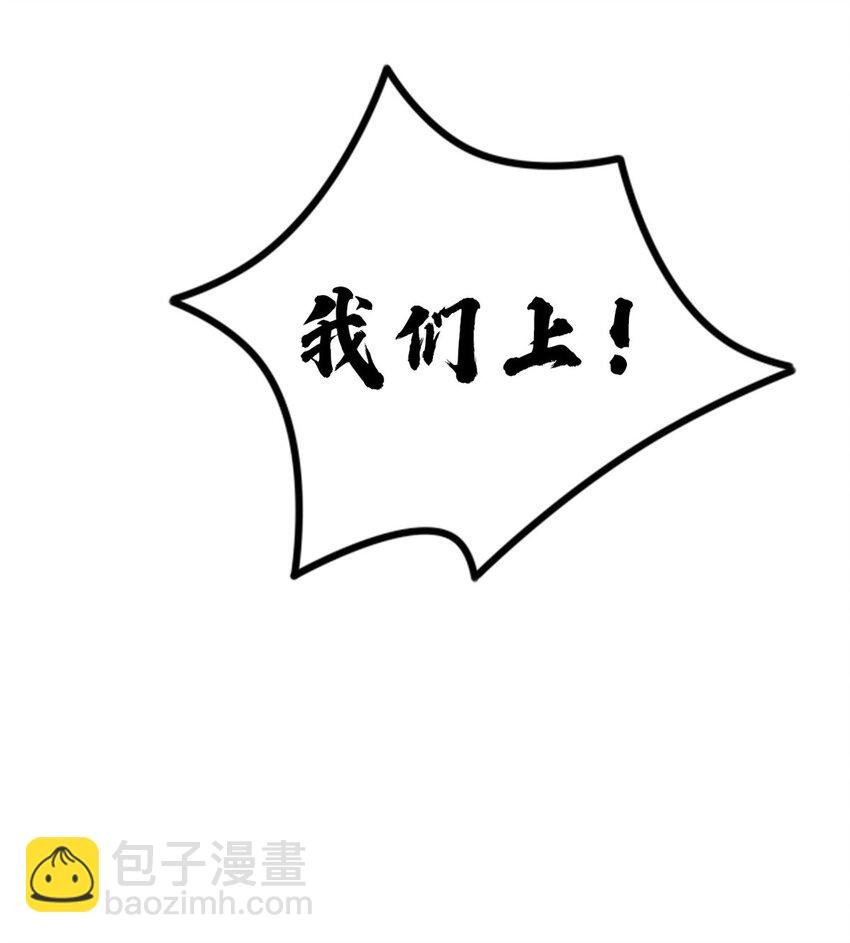 44 好戏开场