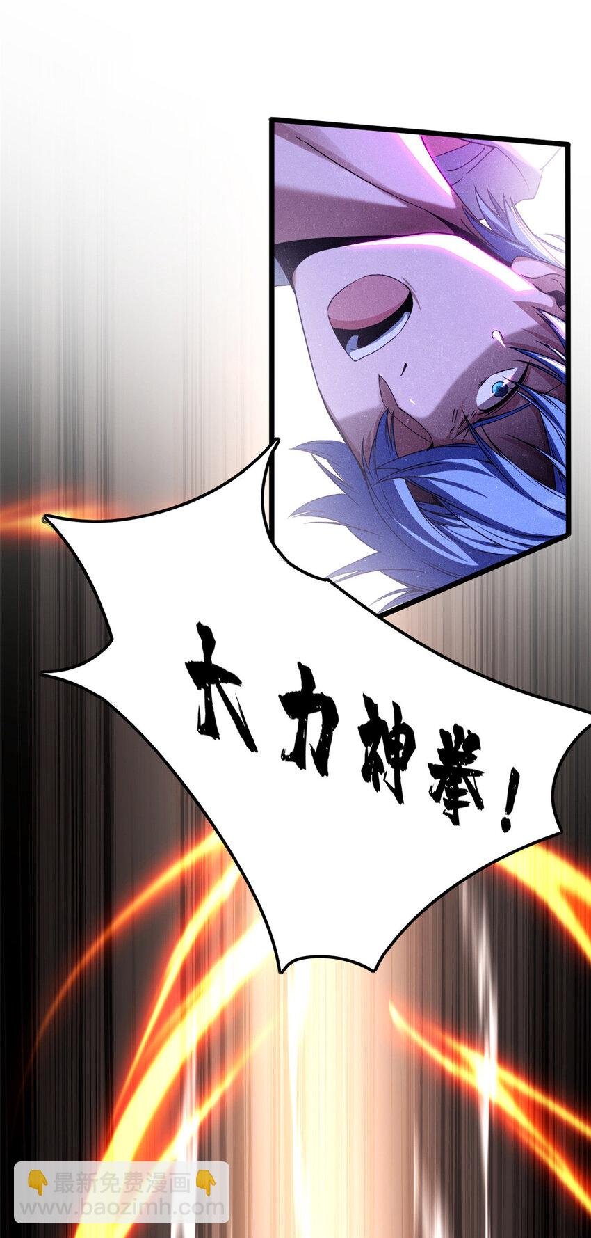 46 大家一起死吧