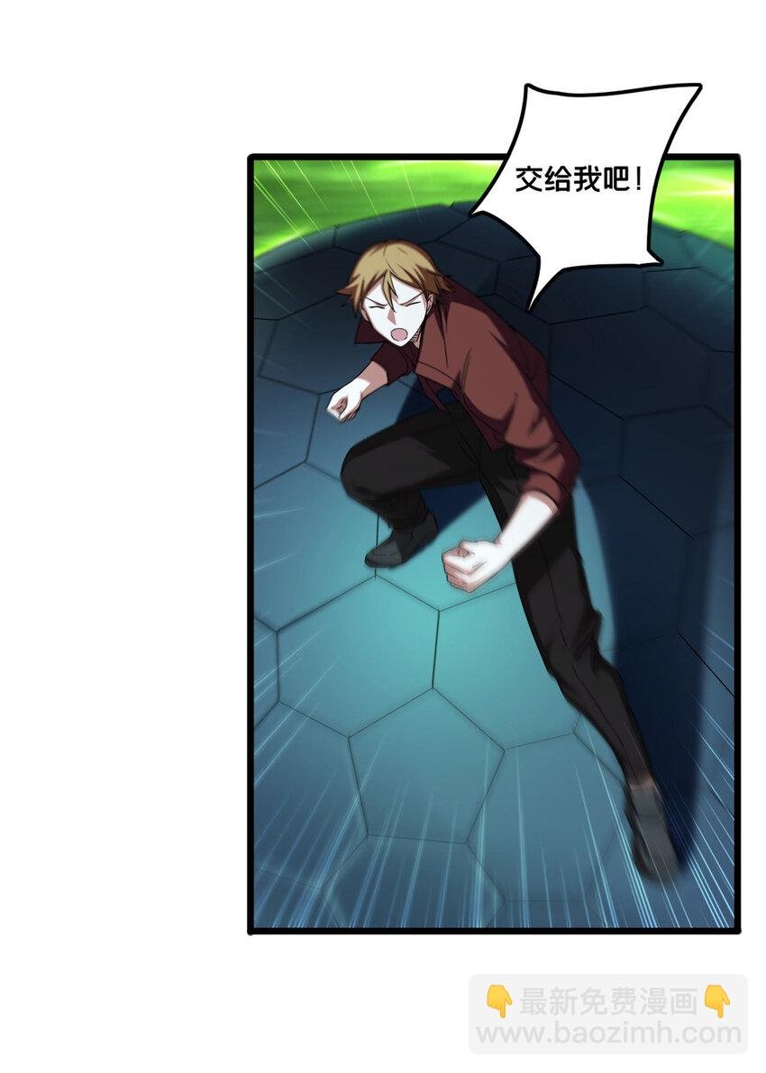 46 大家一起死吧