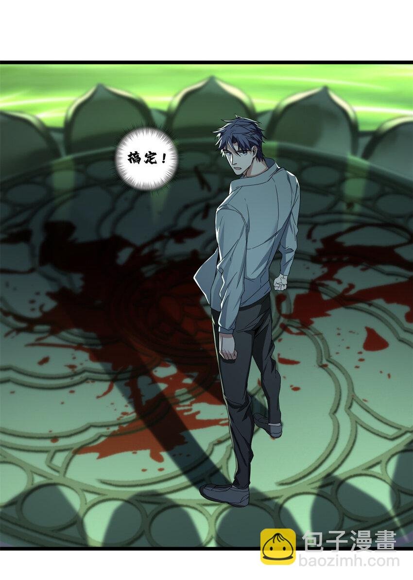 46 大家一起死吧