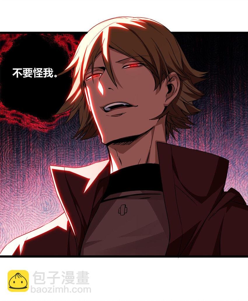 46 大家一起死吧