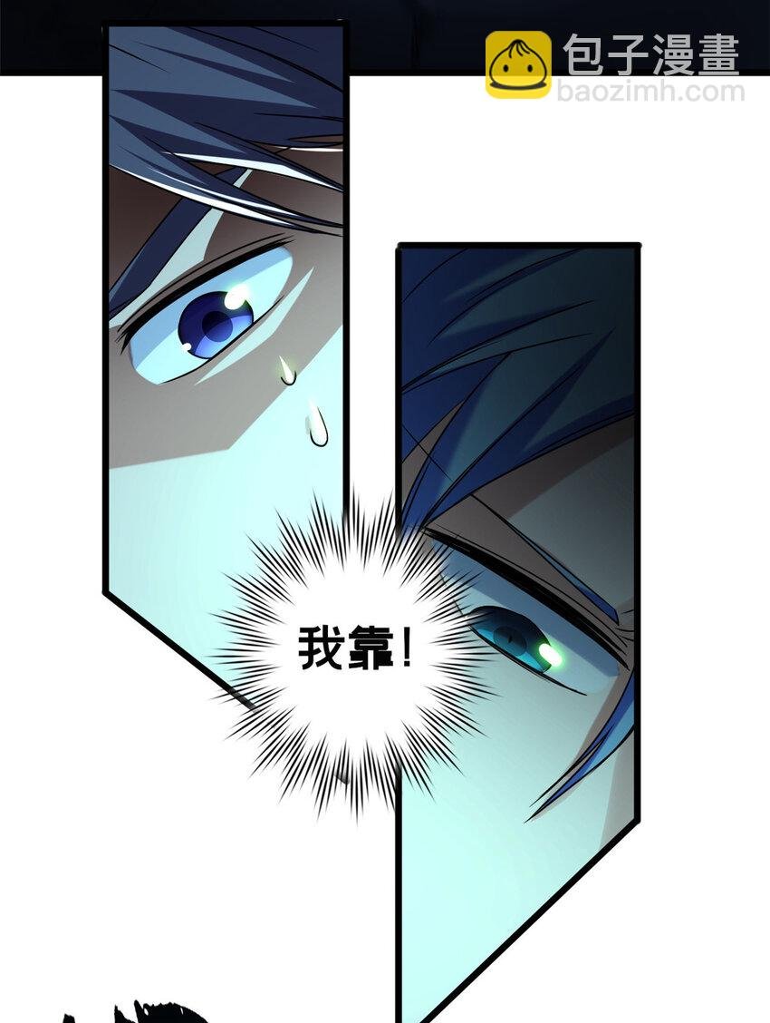 46 大家一起死吧