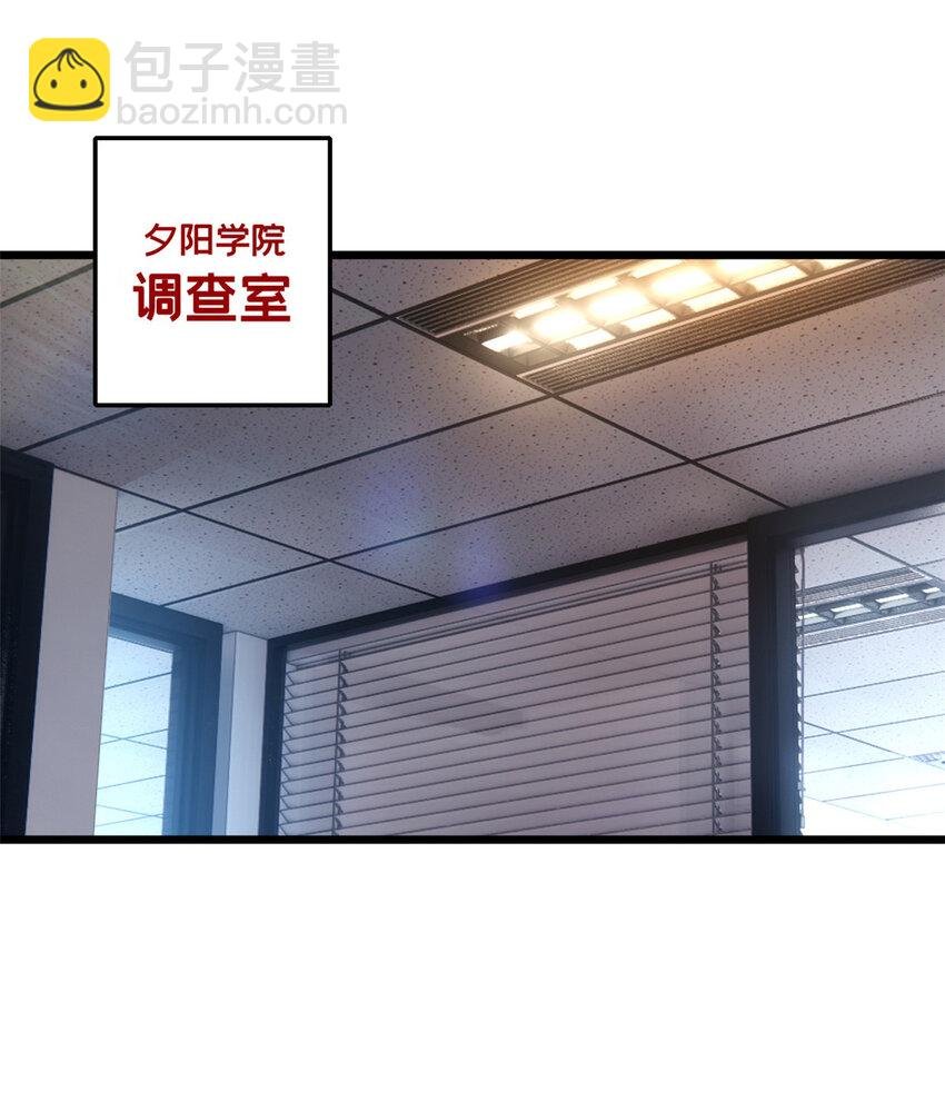 47 神赐的资格