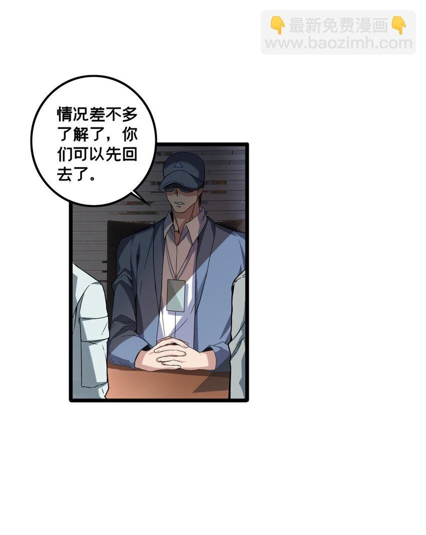 47 神赐的资格