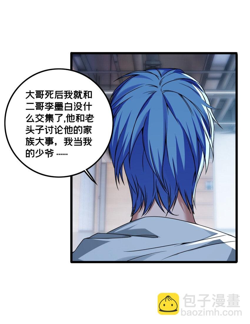 47 神赐的资格