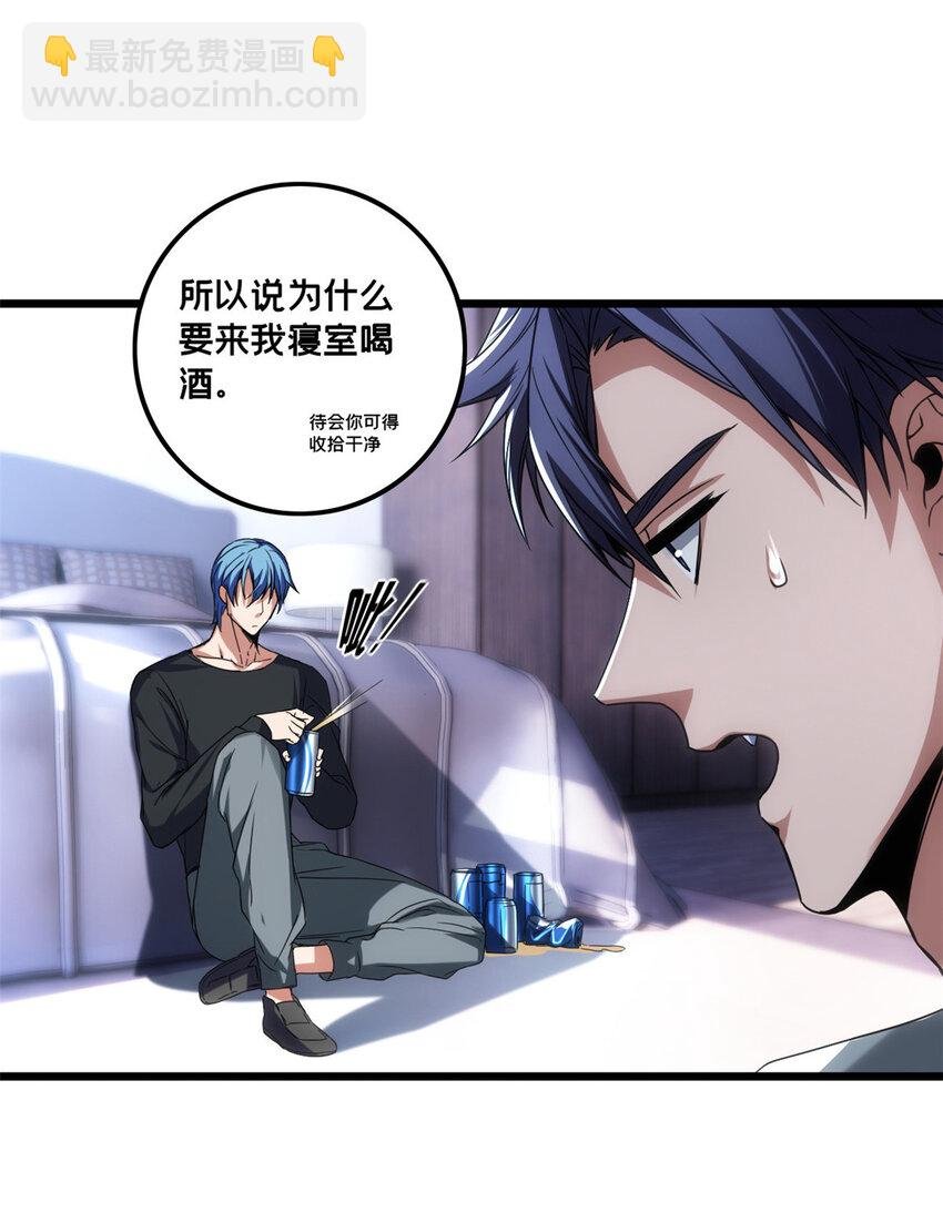 47 神赐的资格