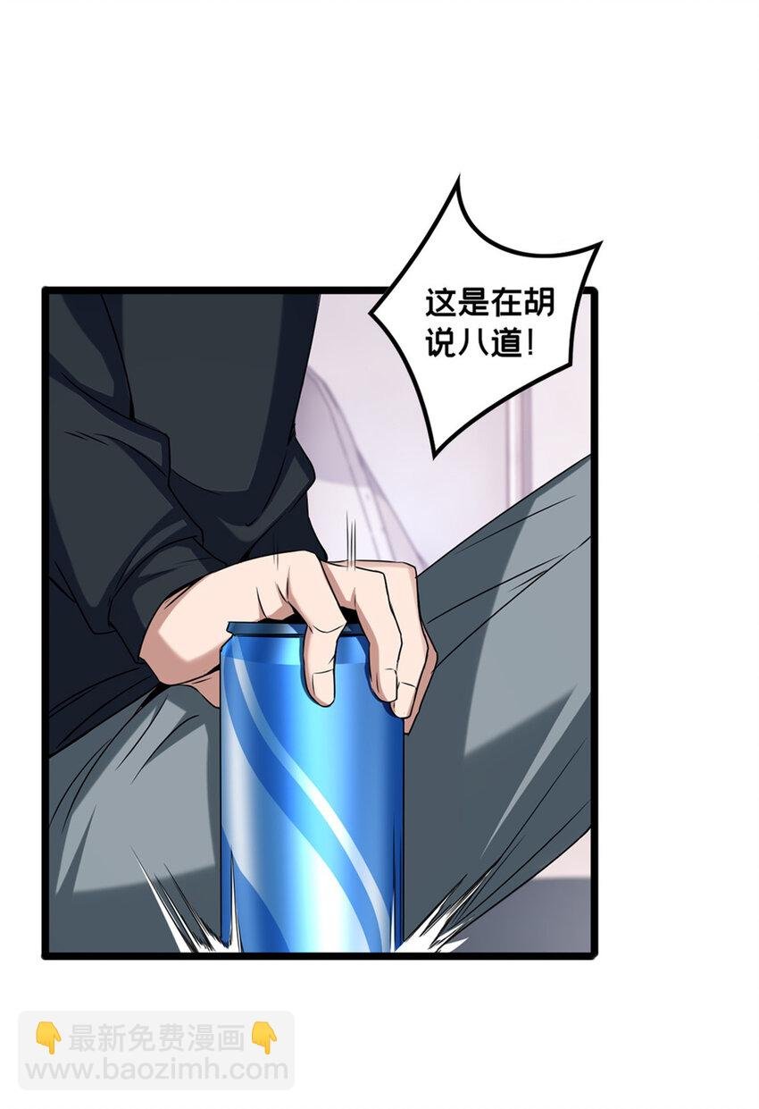 47 神赐的资格