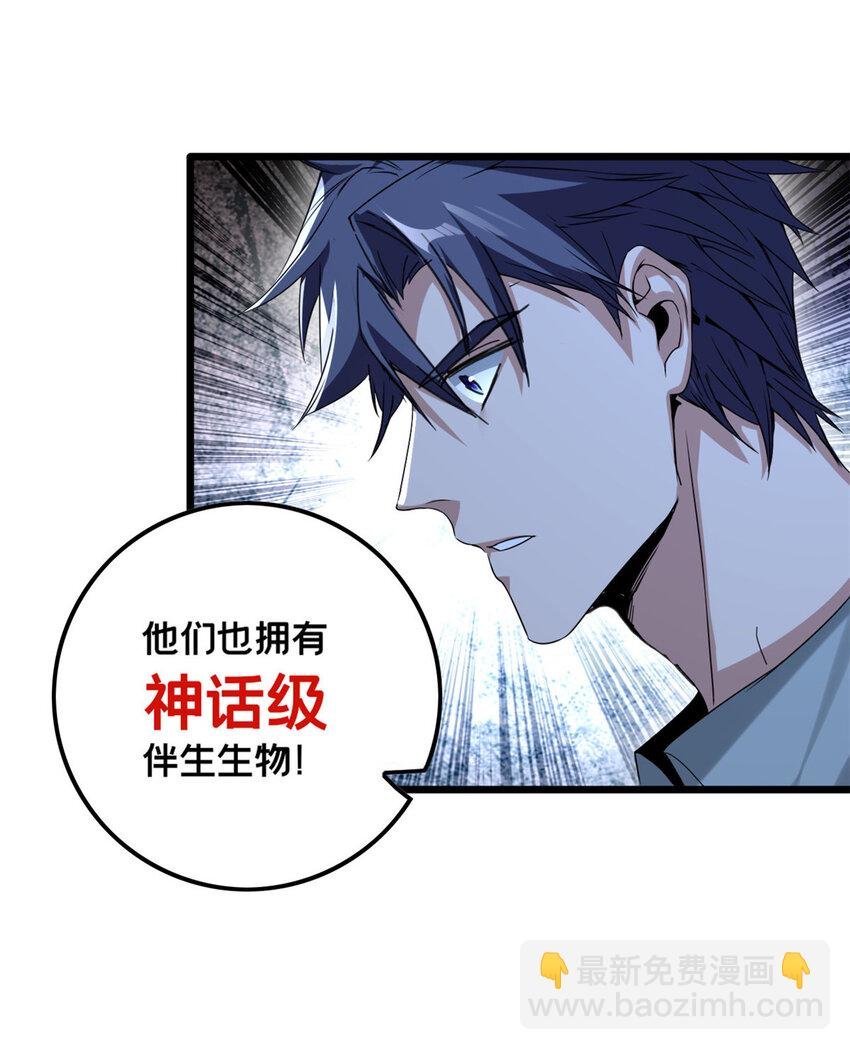 47 神赐的资格