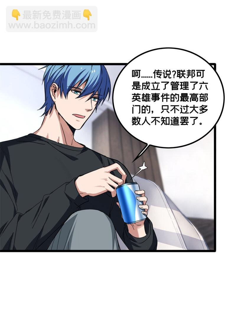 47 神赐的资格