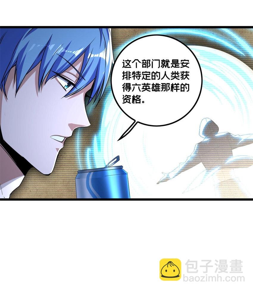 47 神赐的资格
