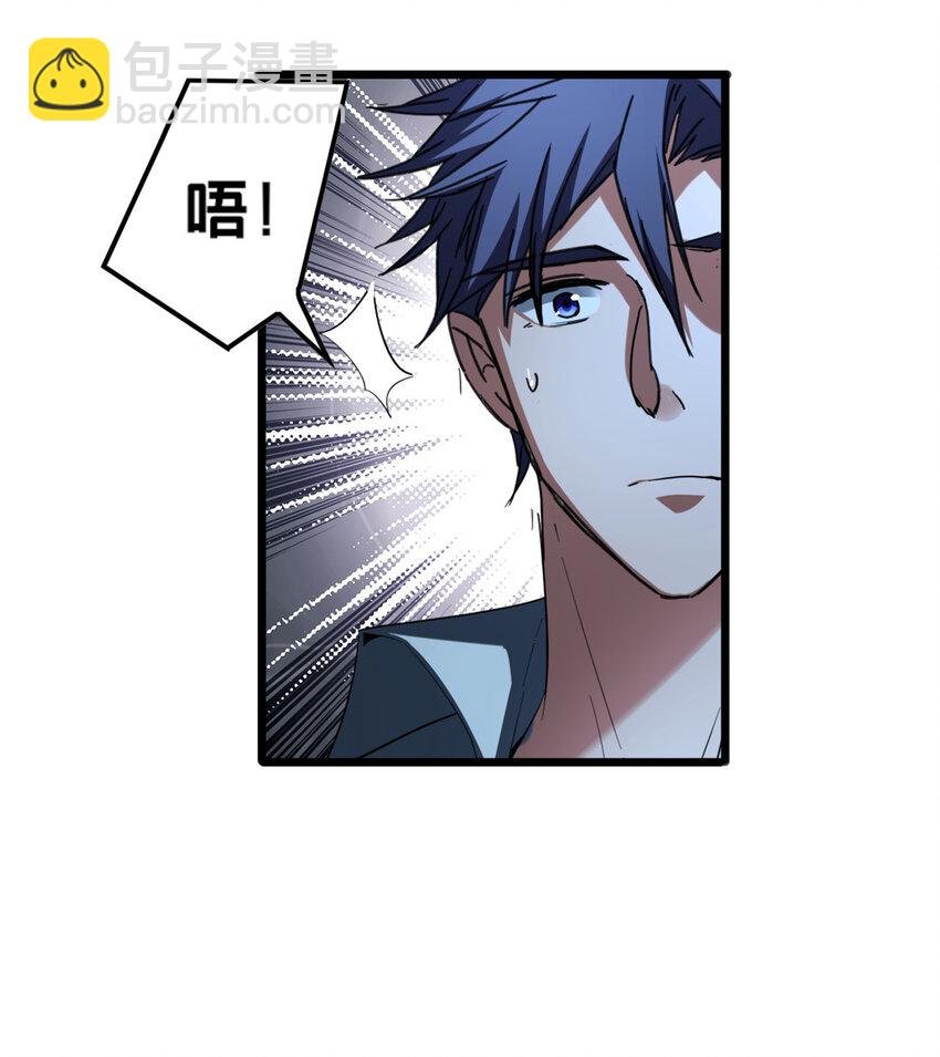 47 神赐的资格