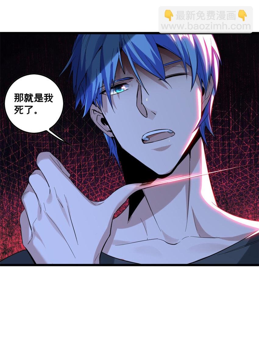 47 神赐的资格