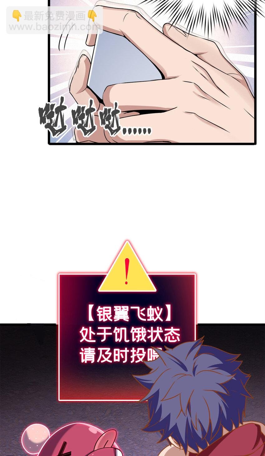 48 山雨欲来
