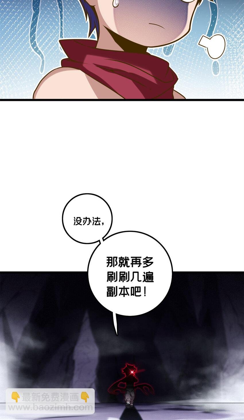 48 山雨欲来