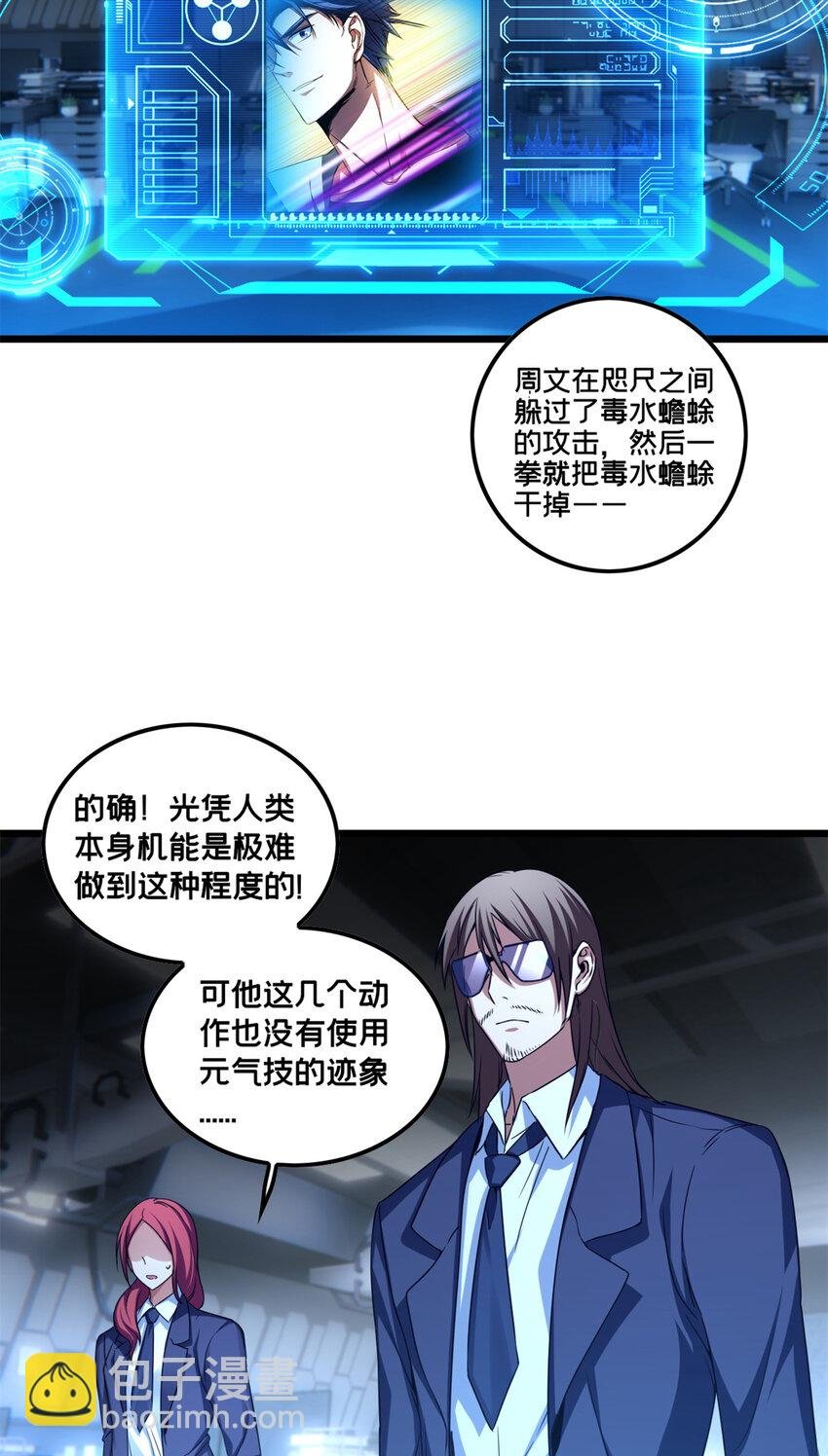 48 山雨欲来