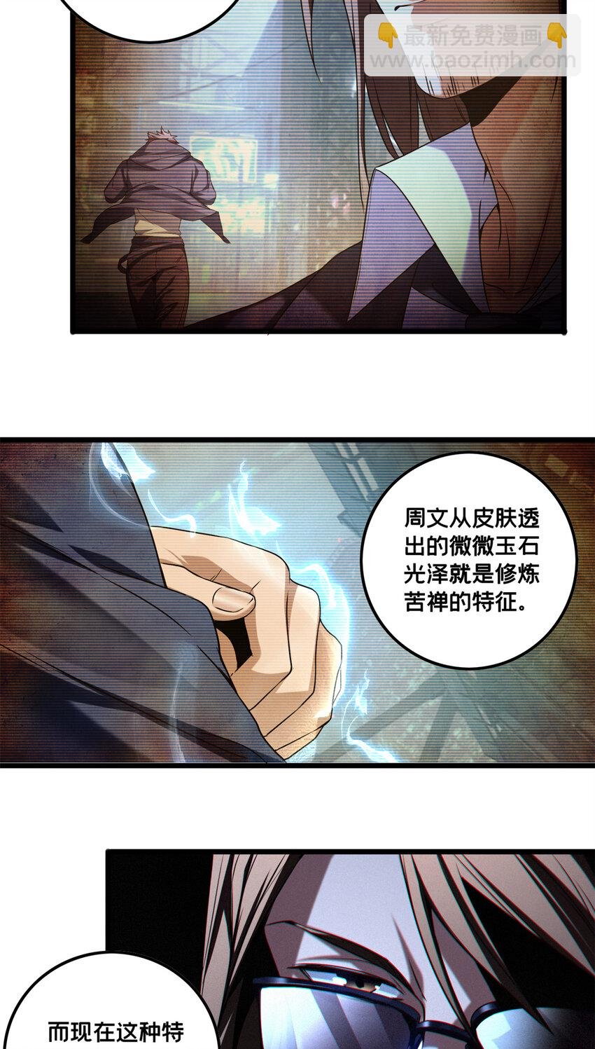 48 山雨欲来