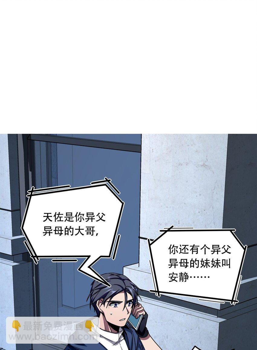 04 孵化伴生卵
