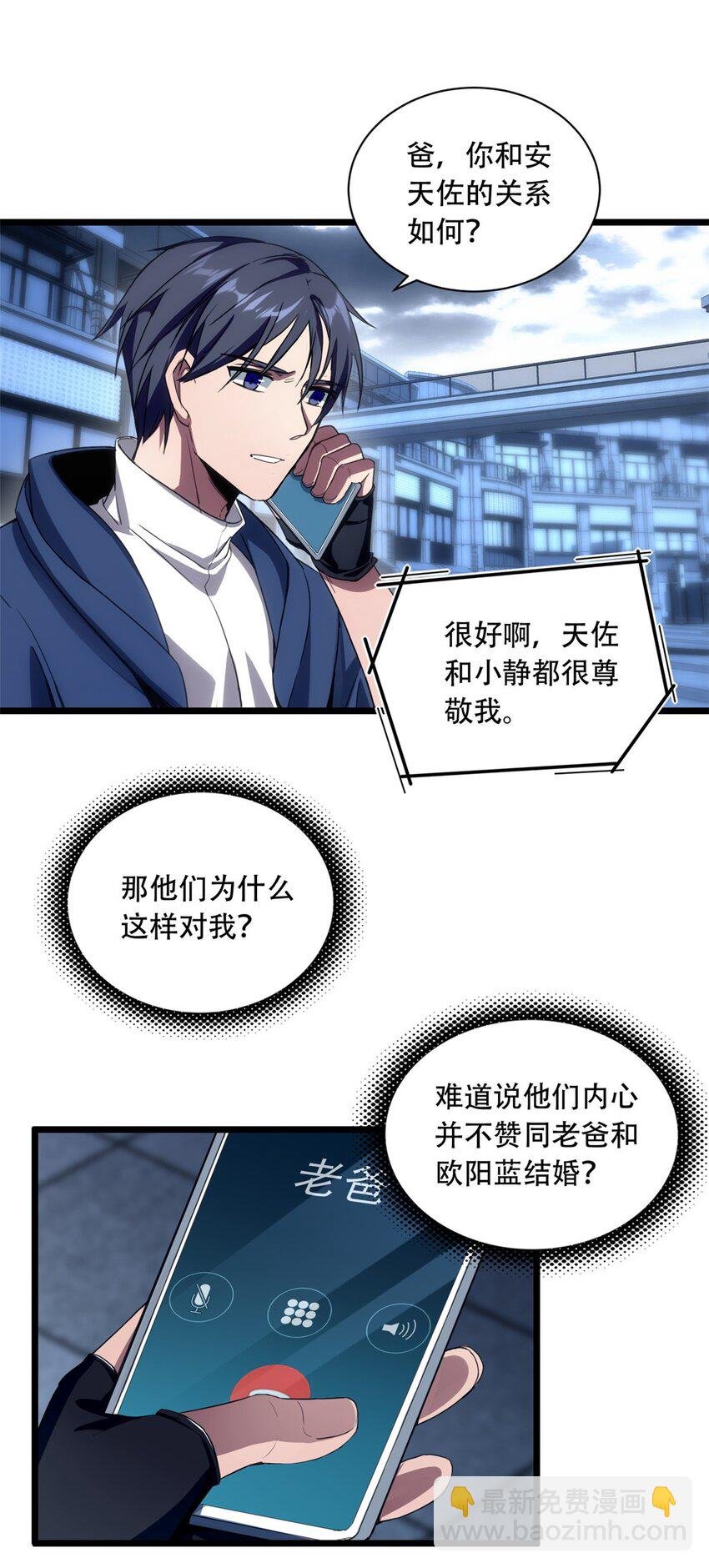 04 孵化伴生卵