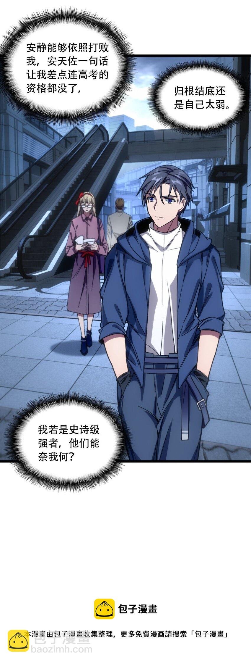 04 孵化伴生卵
