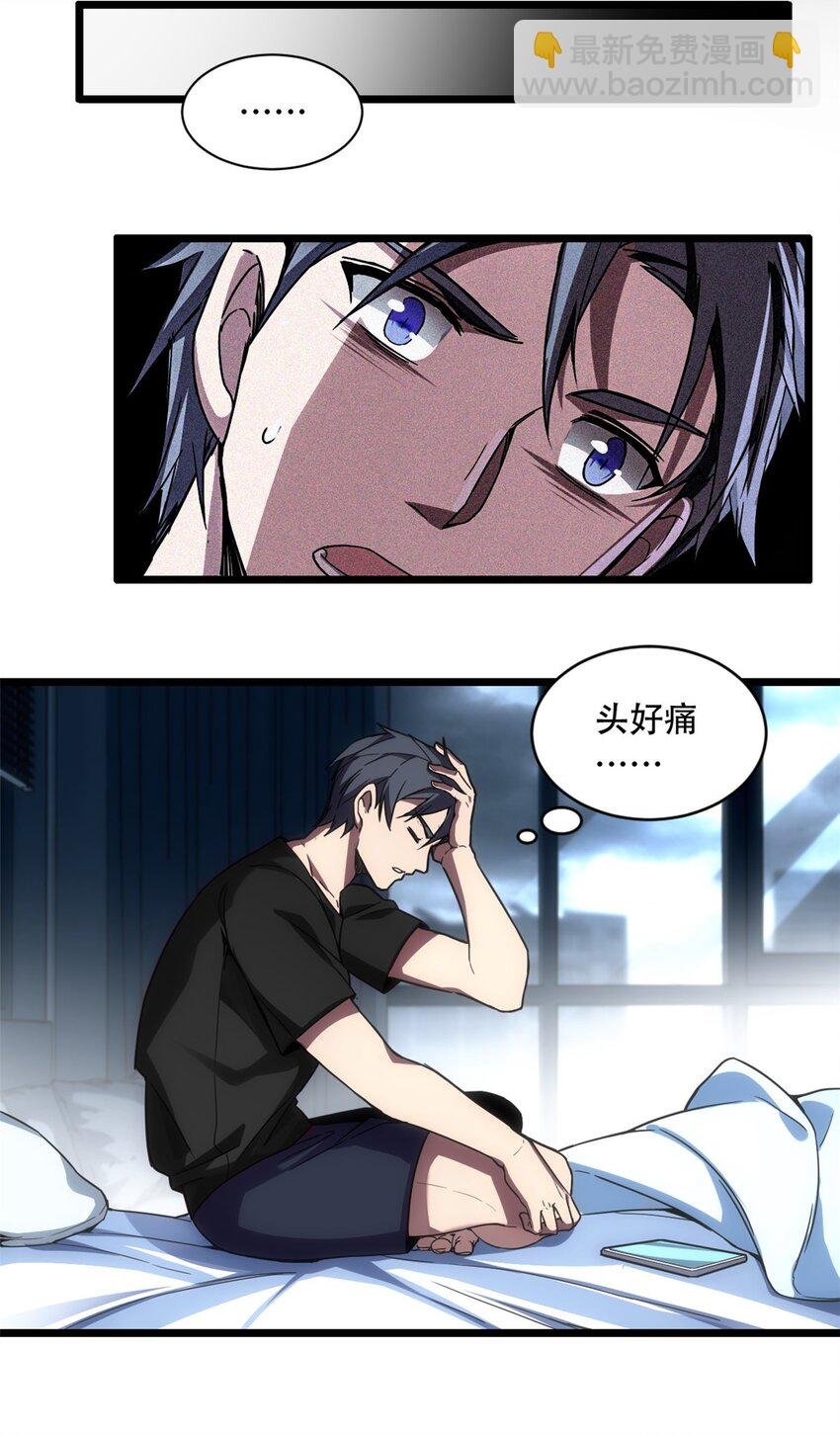 04 孵化伴生卵