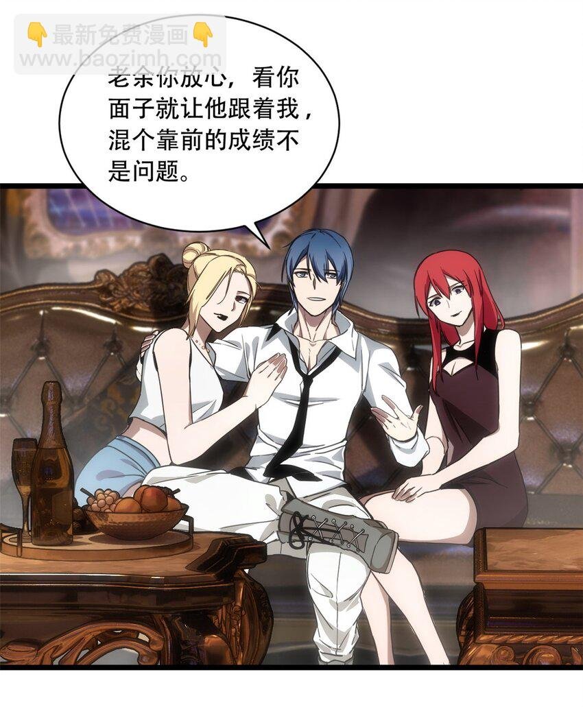 04 孵化伴生卵