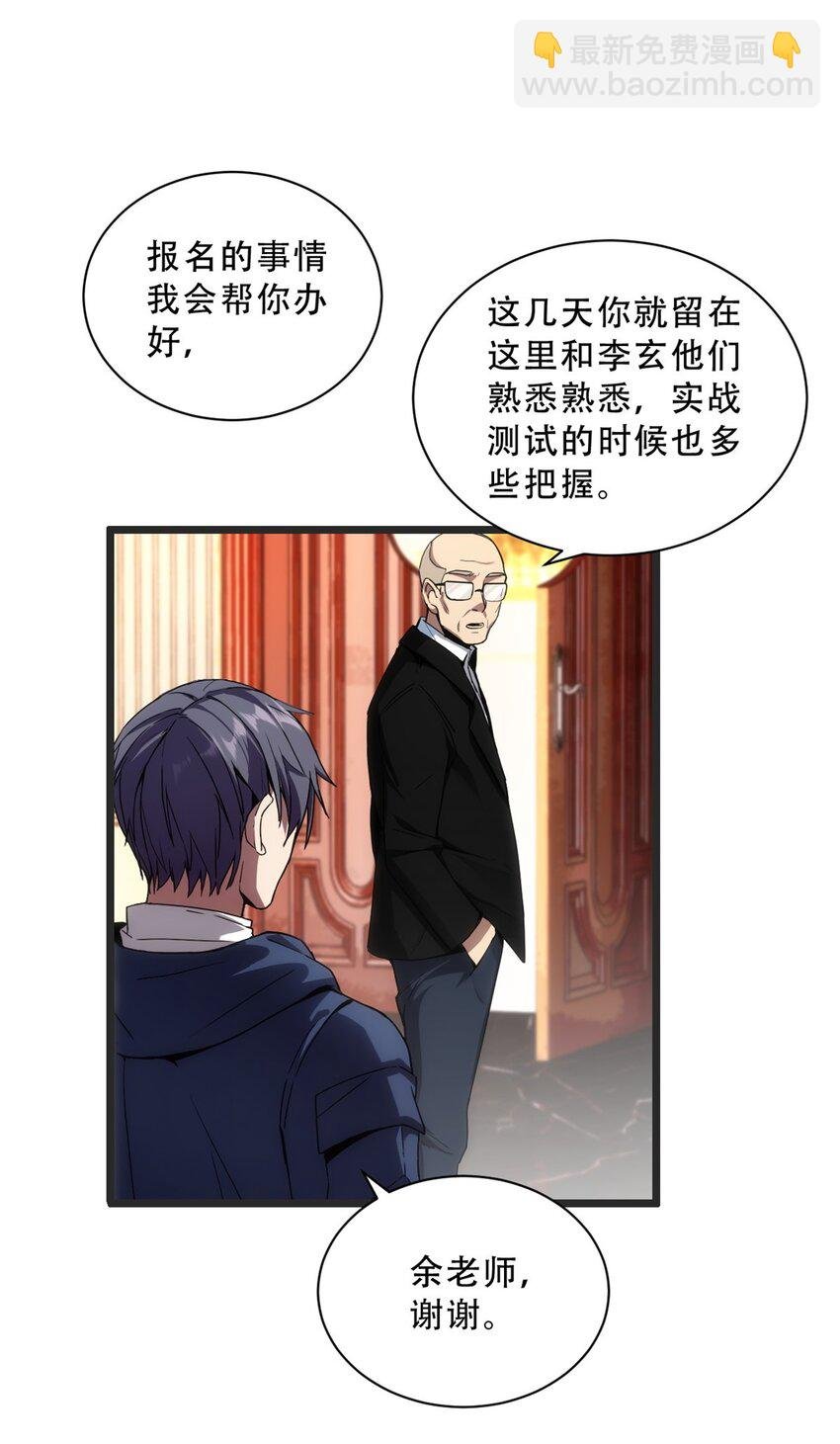 04 孵化伴生卵