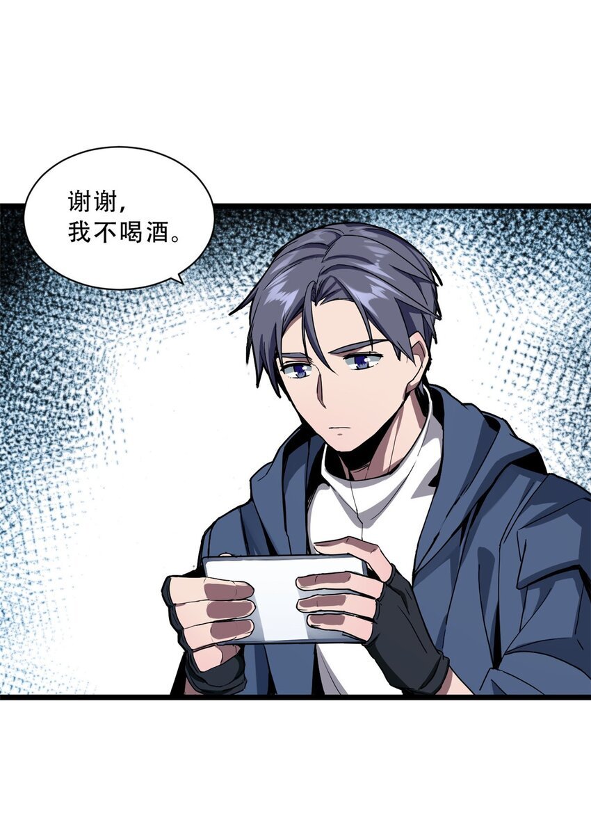 04 孵化伴生卵