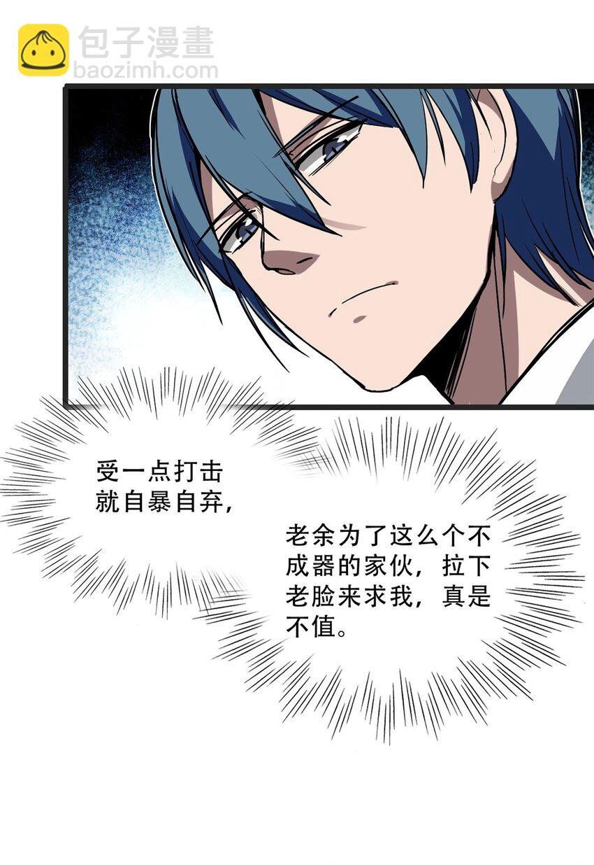 04 孵化伴生卵