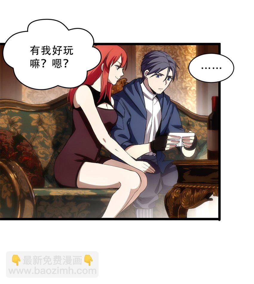 04 孵化伴生卵