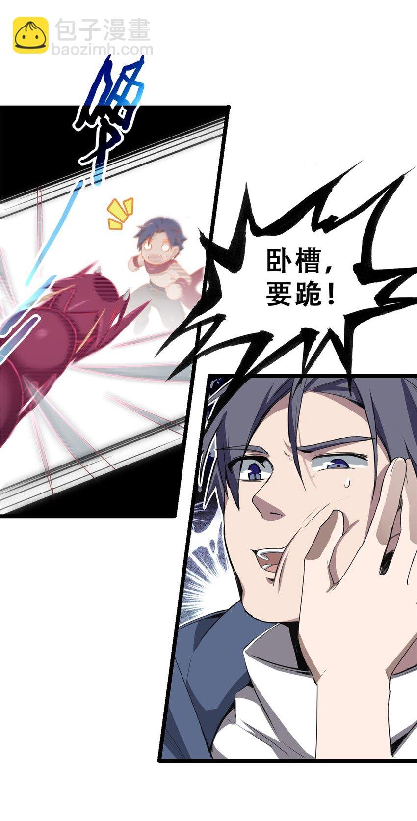 04 孵化伴生卵