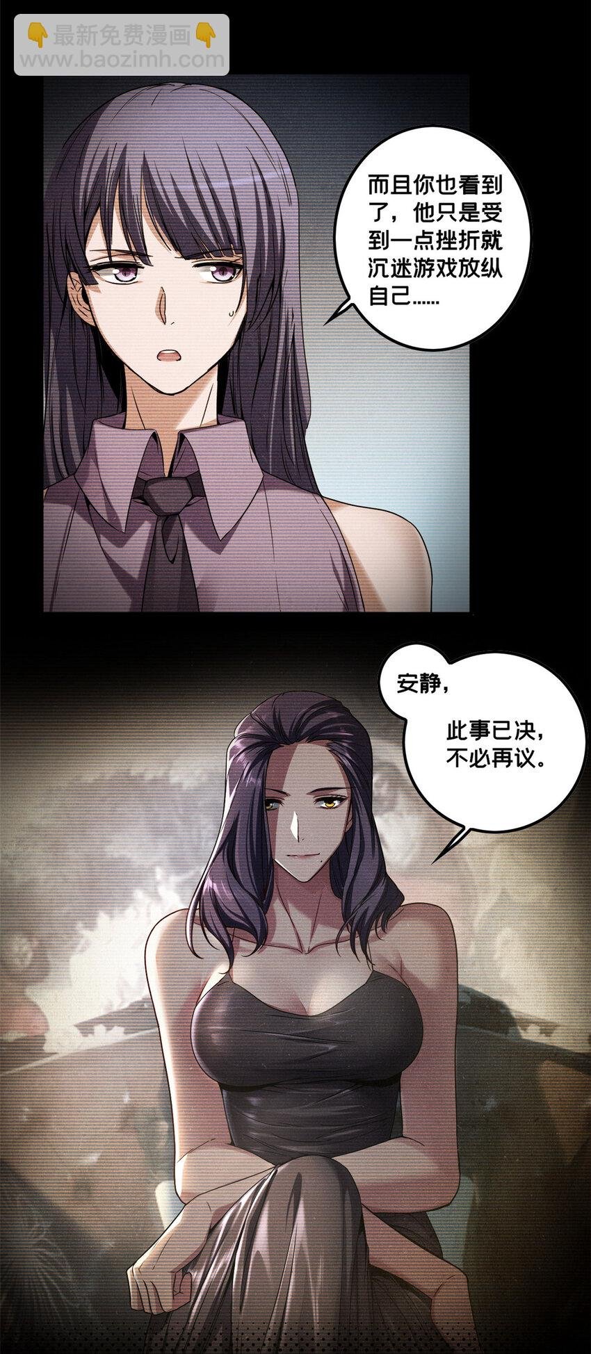 49 安静的约战