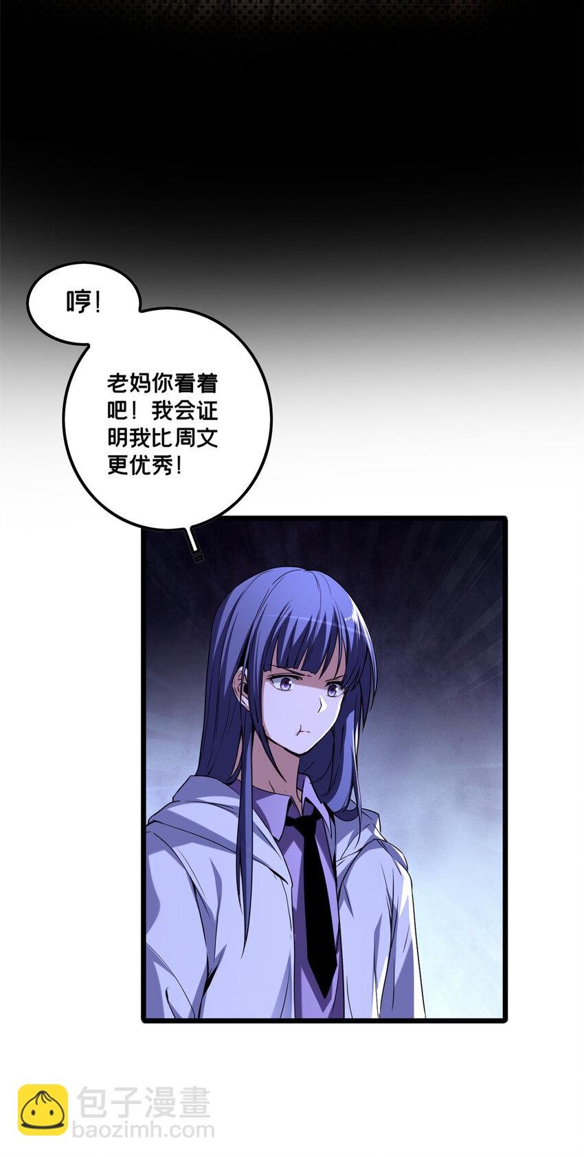 49 安静的约战