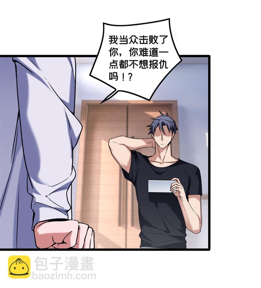 49 安静的约战
